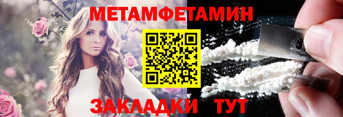 АМФ Premium  Амфетамин  Воркута  Вход с VPN 