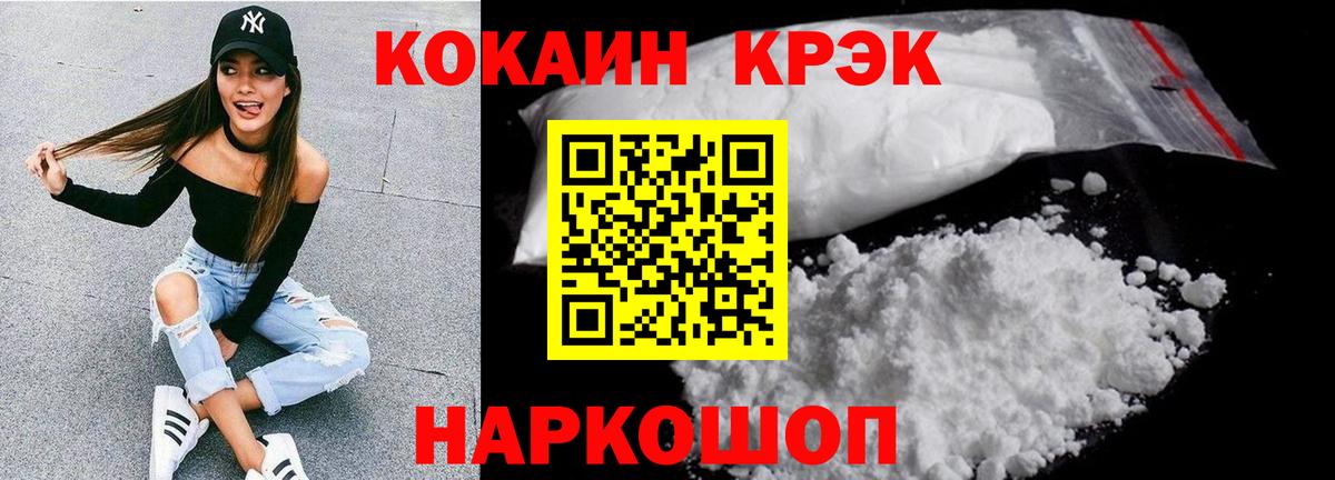 COCAIN Columbia  КОКАИН  Воркута  Вход с VPN 