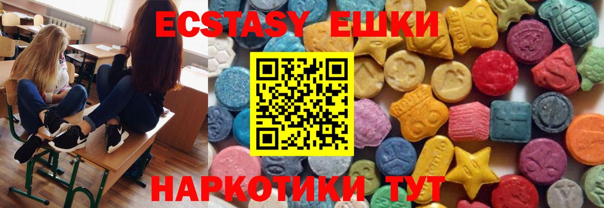 Ecstasy TESLA Воркута