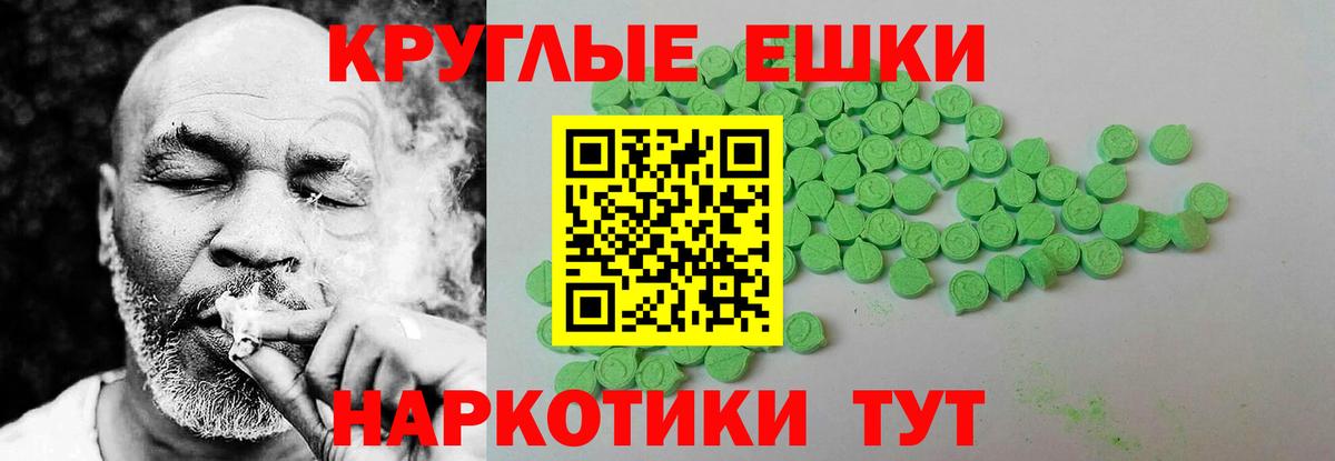 купить закладку  Экстази mix  Воркута  Вход с VPN  Экстази 280 MDMA 