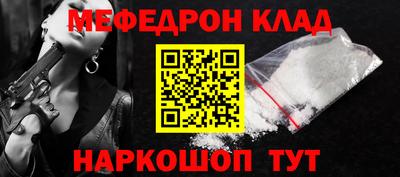 ешки Ангарск
