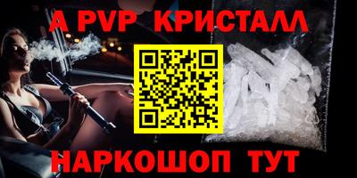 спайс Анапа
