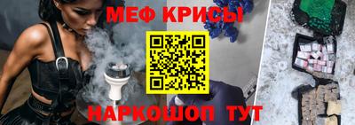 спайс Анапа
