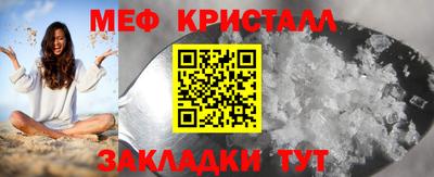 наркотики Анжеро-Судженск