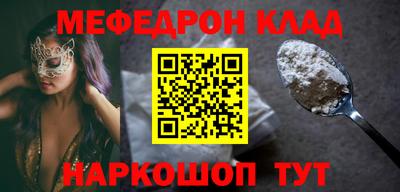 ешки Ангарск