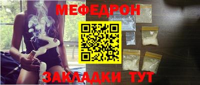 спайс Анапа