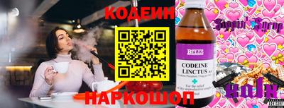 ешки Ангарск