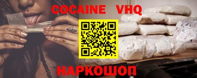наркотики Анжеро-Судженск