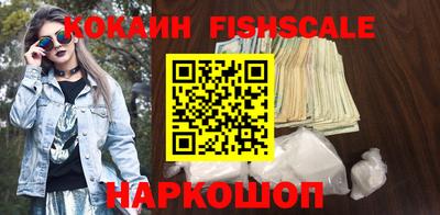 ешки Ангарск