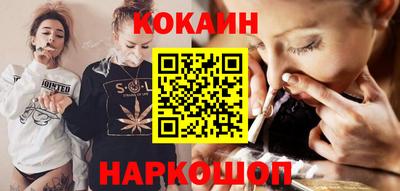 наркотики Анжеро-Судженск