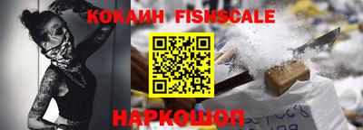 наркотики Анжеро-Судженск