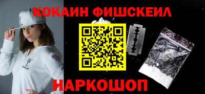 наркотики Анжеро-Судженск