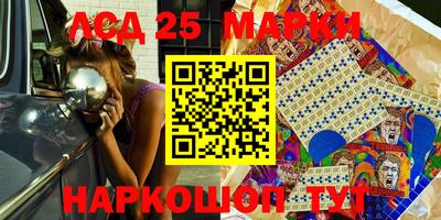 спайс Анапа