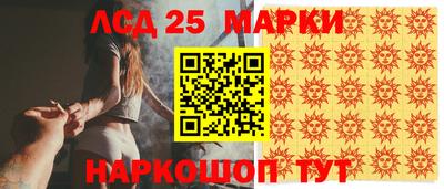 спайс Анапа