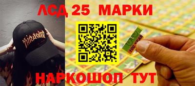 ешки Ангарск