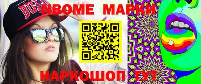 ешки Ангарск
