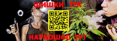 спайс Анапа