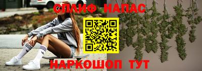 ешки Ангарск