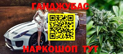 наркотики Анжеро-Судженск