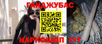 наркотики Анжеро-Судженск