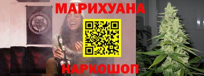 ешки Ангарск