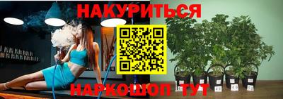ешки Ангарск