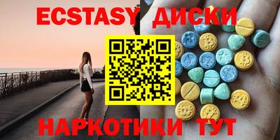 ешки Ангарск