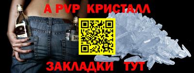 спайс Анапа