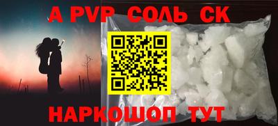 наркотики Анжеро-Судженск