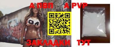 наркотики Анжеро-Судженск