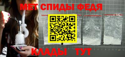 спайс Анапа
