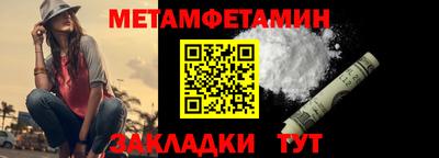 ешки Ангарск