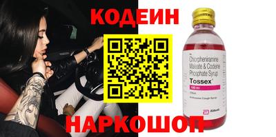 ешки Ангарск