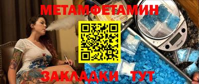 ешки Ангарск