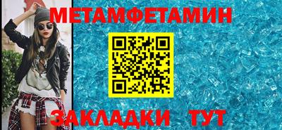 спайс Анапа
