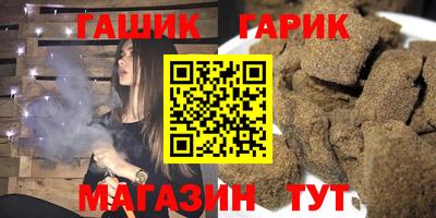 наркотики Анжеро-Судженск