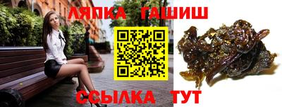 ешки Ангарск
