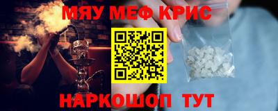 ешки Ангарск