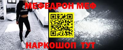 спайс Анапа