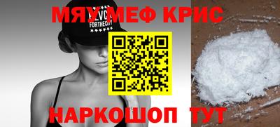 наркотики Анжеро-Судженск