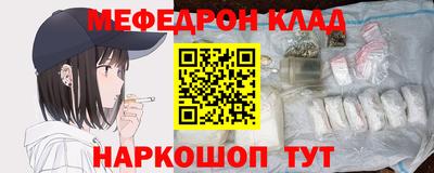 наркотики Анжеро-Судженск