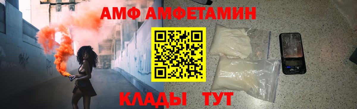 Воркута  Первитин винт  Вход с VPN  Первитин винт 