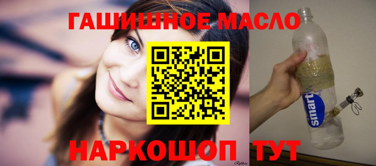 Воркута  ТГК Wax  hydra как войти  Вход с VPN  Дистиллят ТГК Wax 