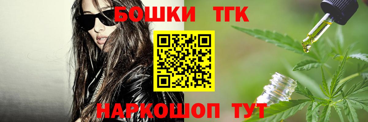 Марихуана конопля Воркута
