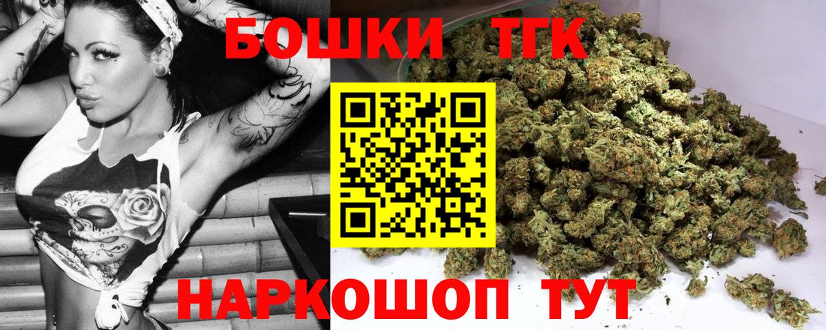 Воркута  Каннабис MAZAR  Бошки Шишки план  Вход с VPN 